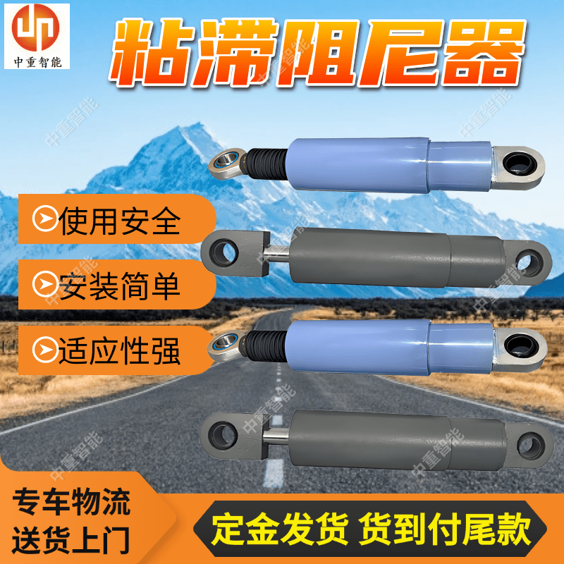 VFD粘滞阻尼器 多种规格 黏滞流体减振装置 适应性强