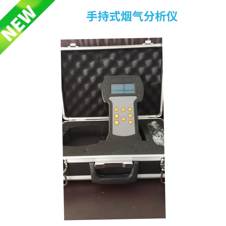 F4065 手持式烟气分析仪 测量氧 二氧化硫 一氧化氮 二氧化氮 温度 差压