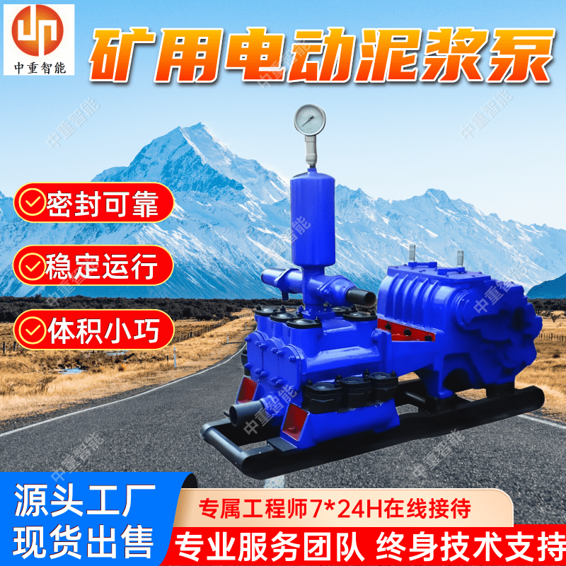 矿用电动泥浆泵 BW-600卧式活塞泵 稳定运行 可定制