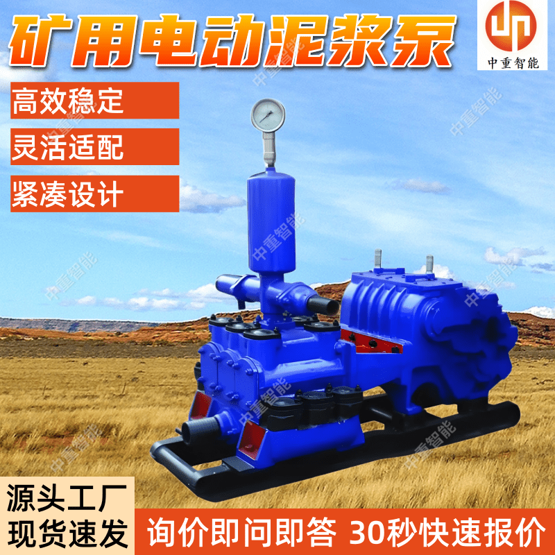 BW-600泥浆泵 卧式三缸往复双作用活塞泵 稳定运行