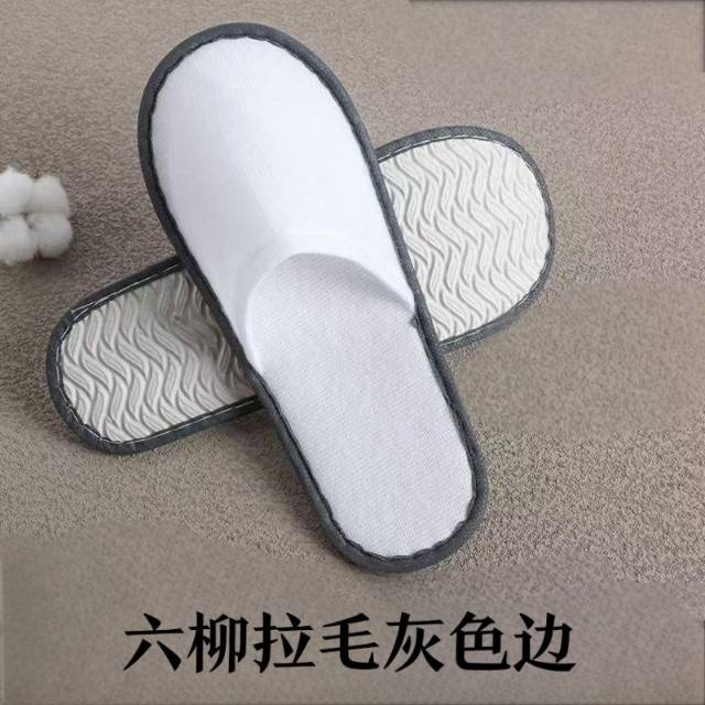 6个厚度柳叶纹灰色包边拉毛绒