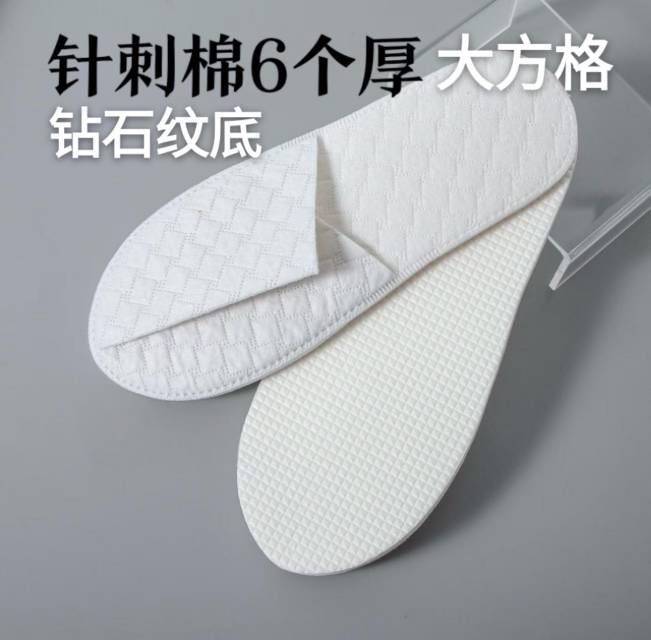6个厚度针刺棉大方格拖鞋