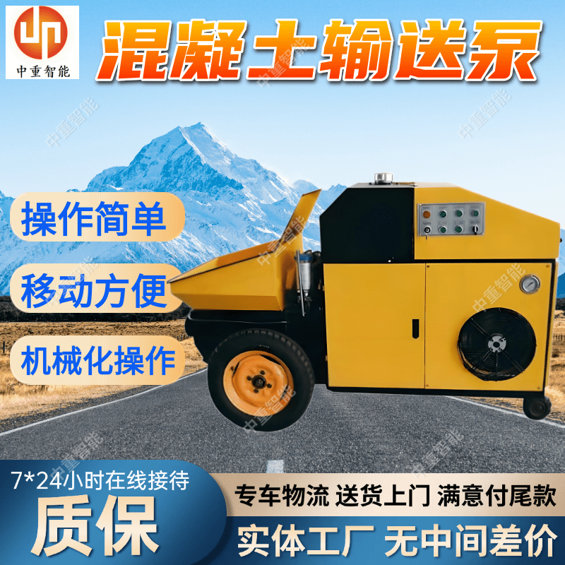 HBMG80/16-110S混凝土输送泵 二次构造柱上料机泵
