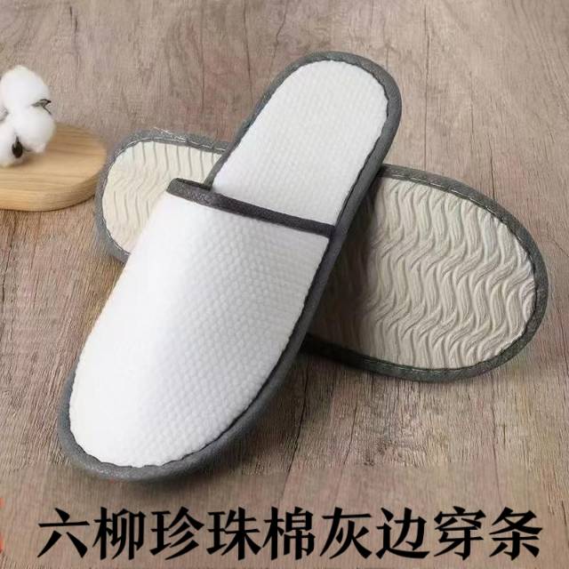 6个厚度珍珠棉柳叶纹拖鞋