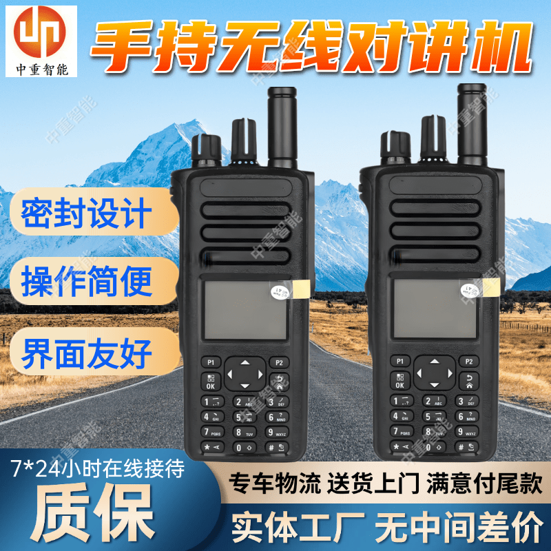 矿用本安型对讲机 KTW231手持无线对讲设备 界面友好