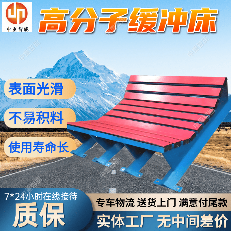 1600mm煤矿专用缓冲床 皮带机弹簧式输送设备配件