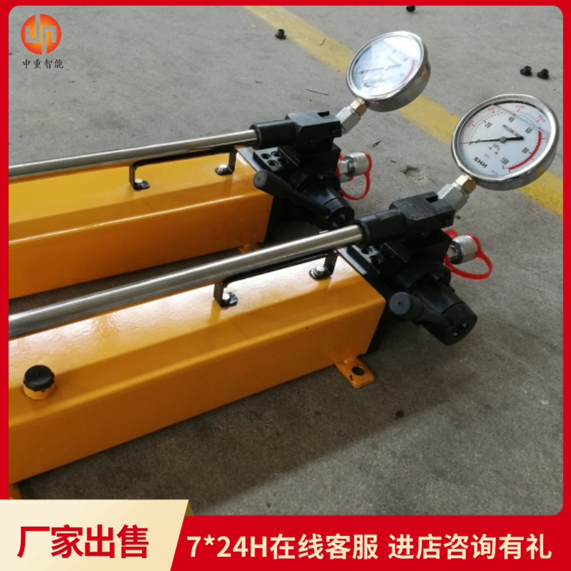 中重智能科技 手动液压泵 便携式压力控制精确