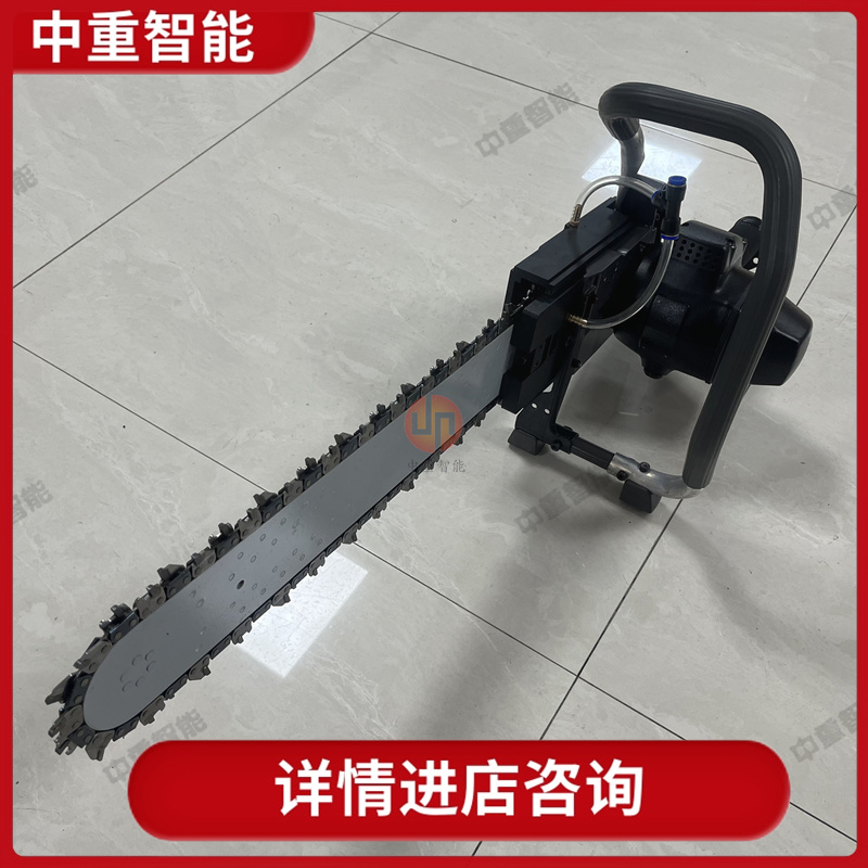 中重智能科技 马达动力大JQL-10/6000矿用气动链条锯