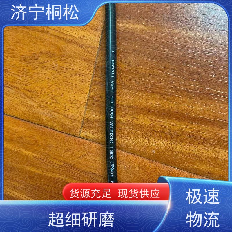 桐松机械 -7转速传感器7861-93-2310 经久耐用 配件种类繁多