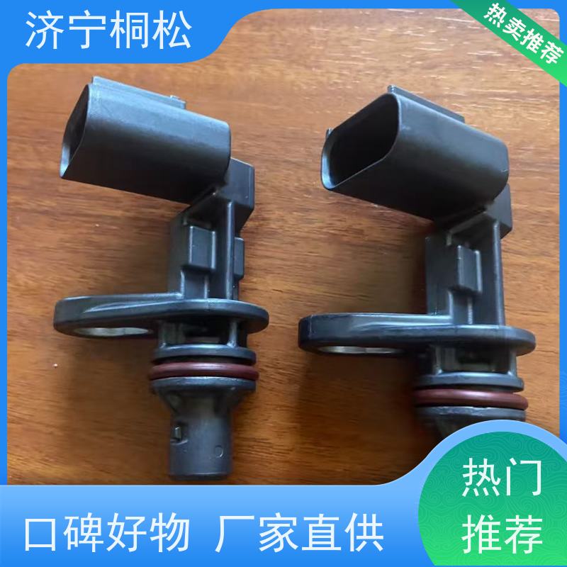 桐松机械 适用机型PC 450 黑色压力传感器206-06-33430 当天快递发货