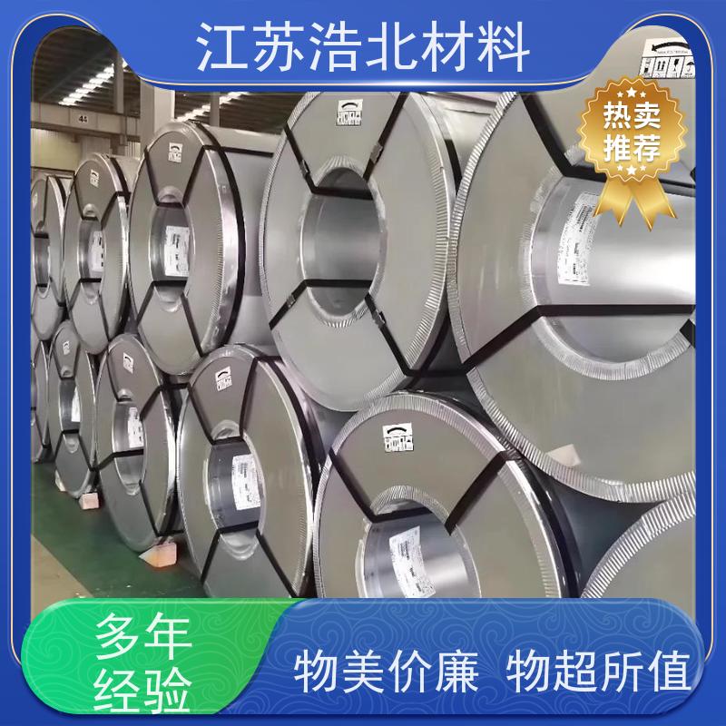 烨 辉 首钢镀铝锌 洗涤烘干设备背板 物流配送  个性化定制