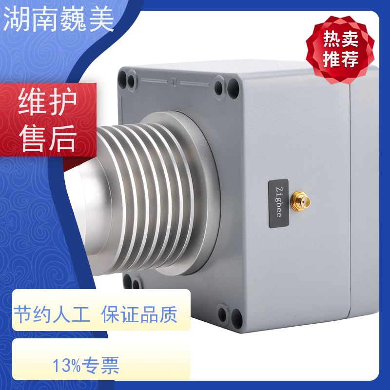 巍美 光学浓度计 带超声波清洗 数据实时传输 多种规格可选