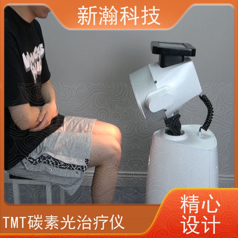 新瀚科技 TMT 复合动态多频宽光谱光子治疗设备 多频宽光谱光子治疗设备 实力厂家