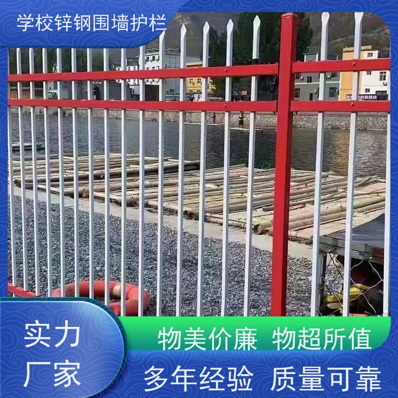 组合式锌钢护栏厂区学校方钢防盗栏杆农村别墅院墙铁围栏安装方便 