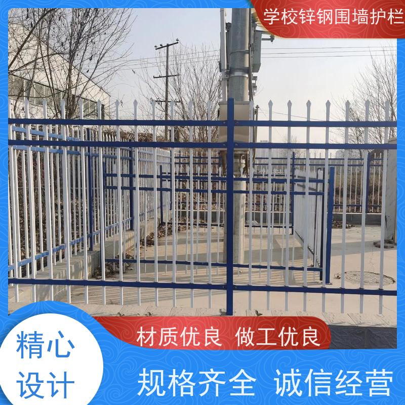 别墅区围墙护栏庭院围栏网喷塑锌钢防护网安装方便 