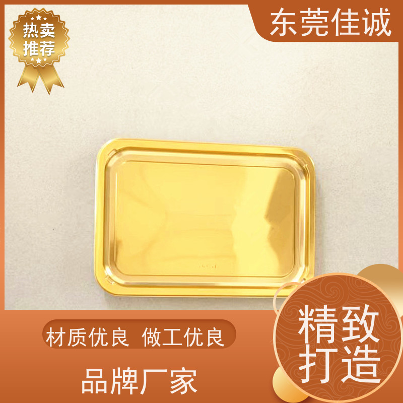 佳诚实业 高阻隔 的 水产品贴体包装盘 物美价廉