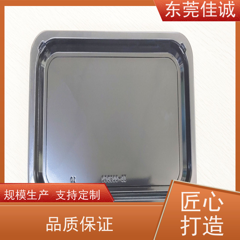 东莞厂家  F-D-A证书  牛肉贴体包装托盘 厂家供应