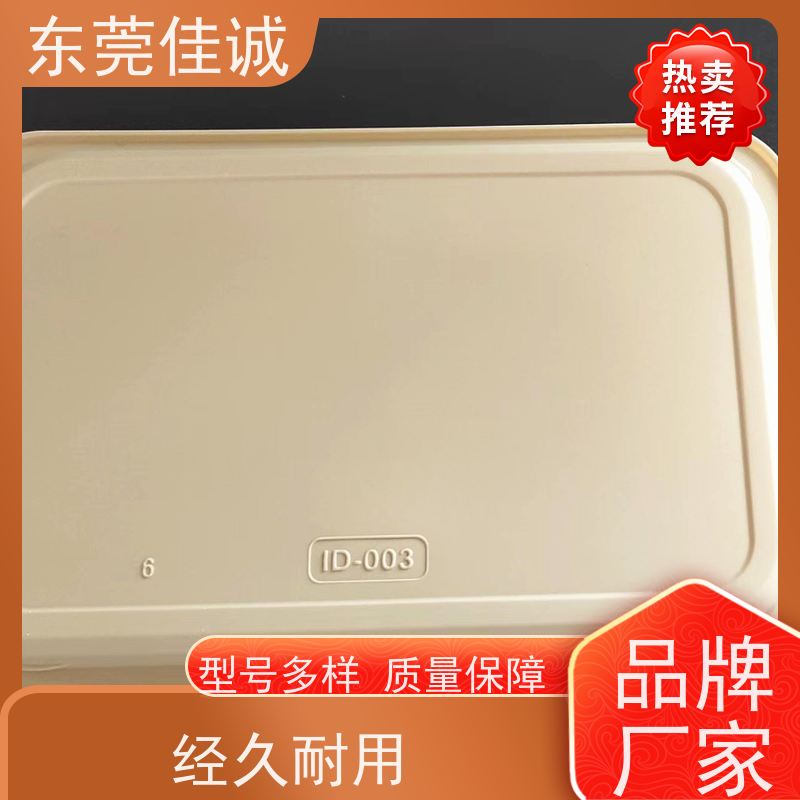 东莞厂家  高阻隔 的 水产品贴体包装盒 货源充足