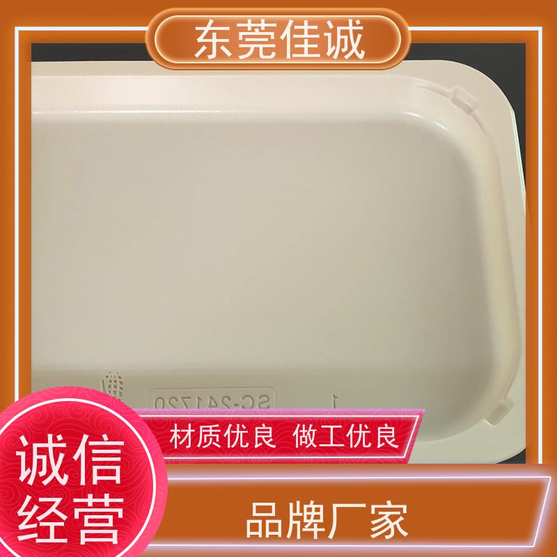 东莞厂家  F-D-A证书  水产品贴体包装盘 港资企业