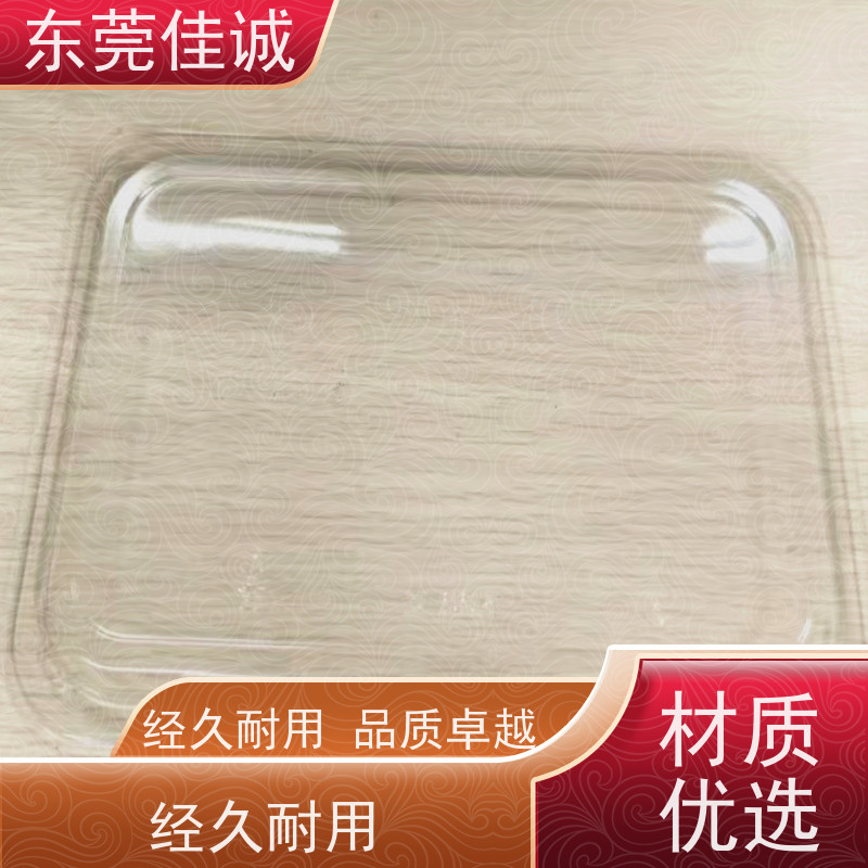 佳诚实业 F-D-A证书  牛排贴体包装托盒 厂家直供 