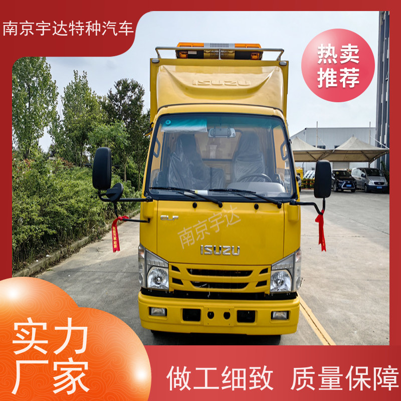 五十铃抢险救援车防汛排涝车底盘型号：QL1040BUHAY全国送货