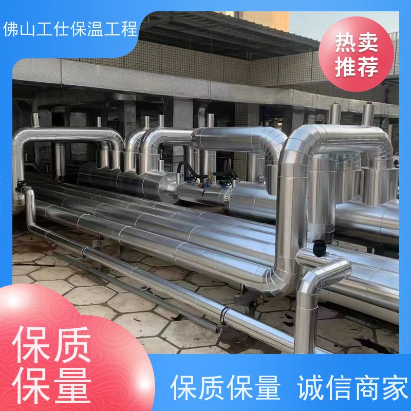 工仕保温 减耗优效  资质齐全  铁皮保温工程 全国承接