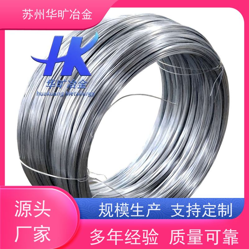 高温合金 雾面弹簧丝 拉丝厂 GH5188 固溶酸洗盘条