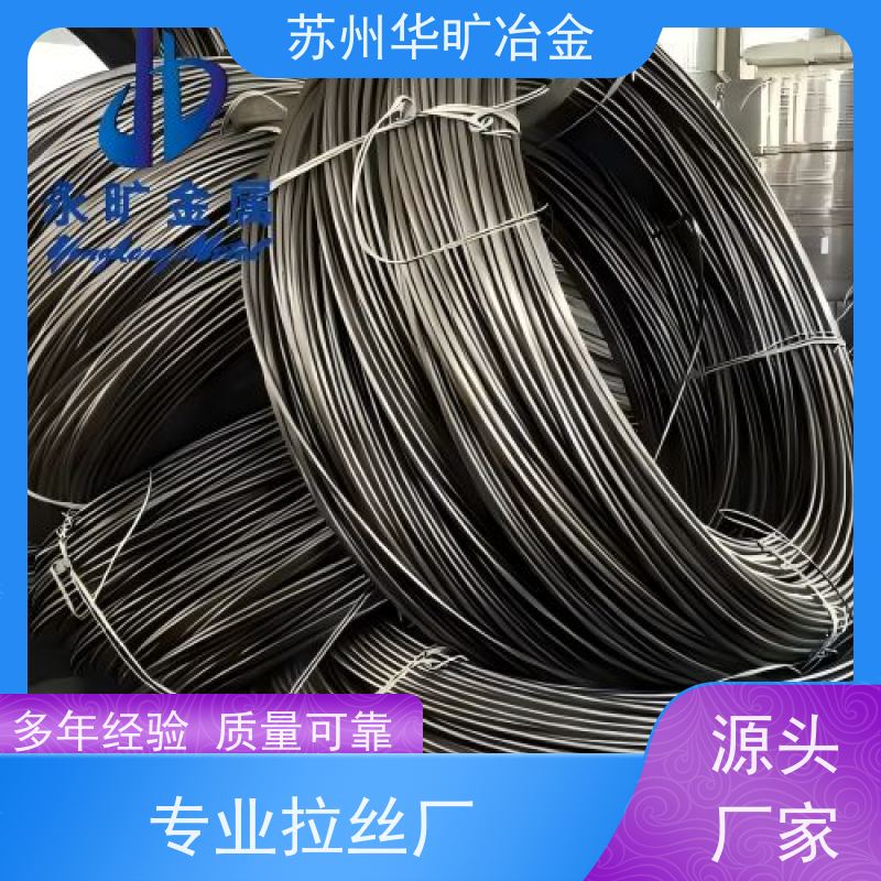 耐高温合金材料 硬态弹簧线 光亮线精线 拉丝厂 GH3044