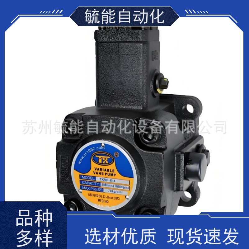 TONHI叶片泵TXVF-C-4 TXVF-E-4 TXVF-D-4 TXVF-D-4B液压油泵