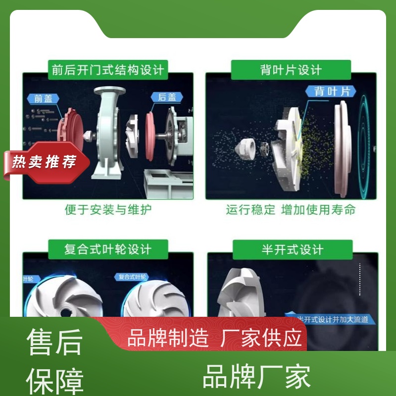 南方 压滤机入料泵 衬PVDF 36小时内上门服务 SKF、NSK轴承