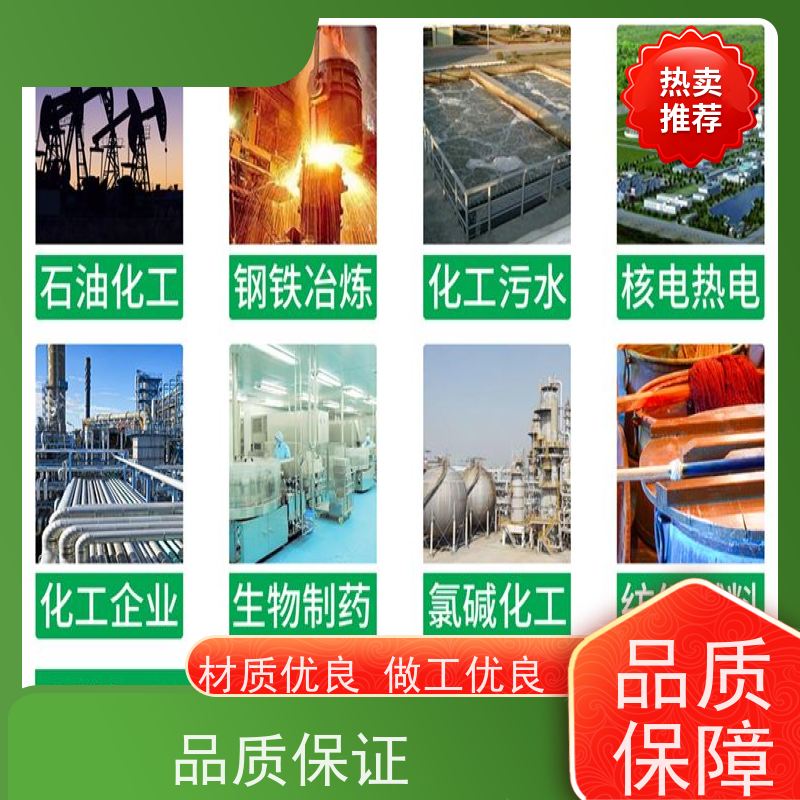 绿环 压滤机入料泵 衬氟碳合金 1500家使用单位 SKF、NSK轴承