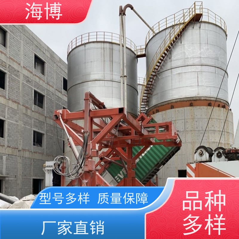 海博 集装箱翻转机 高效作业 废钢收购 电动液压驱动