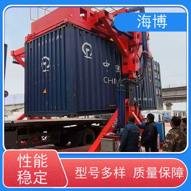 海博 满足不同客户需求 智能集装箱处理设备 翻转稳定 轮胎式