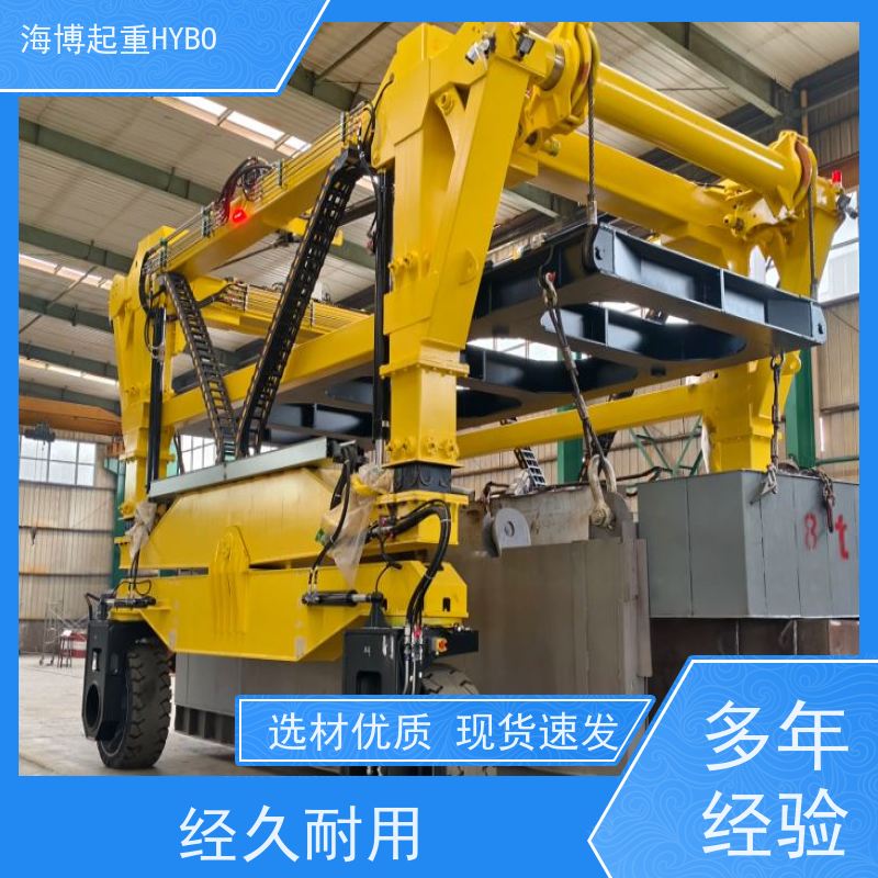 HYBOCRANE 结构安全 柴油动力跨运车 人性化操控
