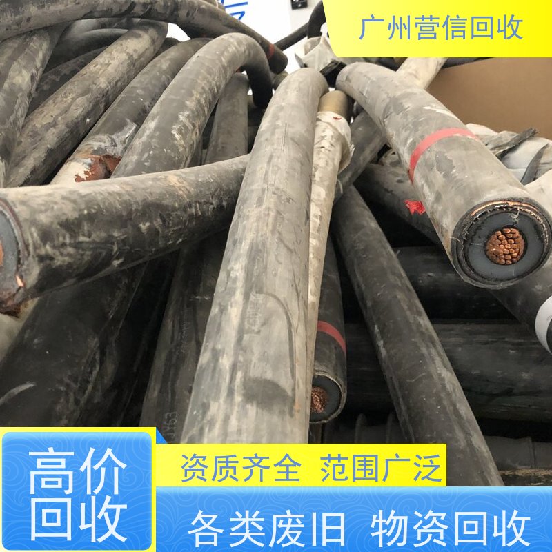 越 秀废品废铜金属收购站 黄铜紫铜电缆铜漆包线 专业分类回收找乐申