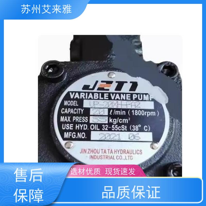 YUSTE VANE PUMP叶片泵PV2R2-33RAF1液压油泵YUSTE KOGYO CO