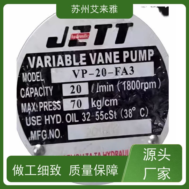 台湾YUSTE液压油泵 液压泵 叶片泵 油泵VANE PUMP PV2R1-17-F-R
