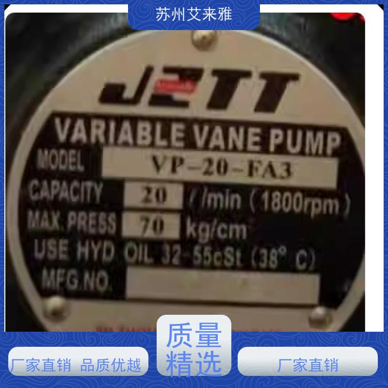 JZTT油泵TATA叶片泵TATA液压泵VP-20-FA3VP-15-FA3VP-30-FA3