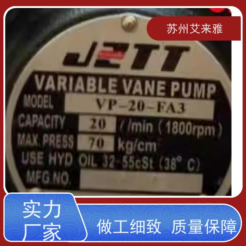 原装LAIFLUID叶片泵 液压油泵SVPF-20-A3 液压阀SVPF-30/40/15-A3