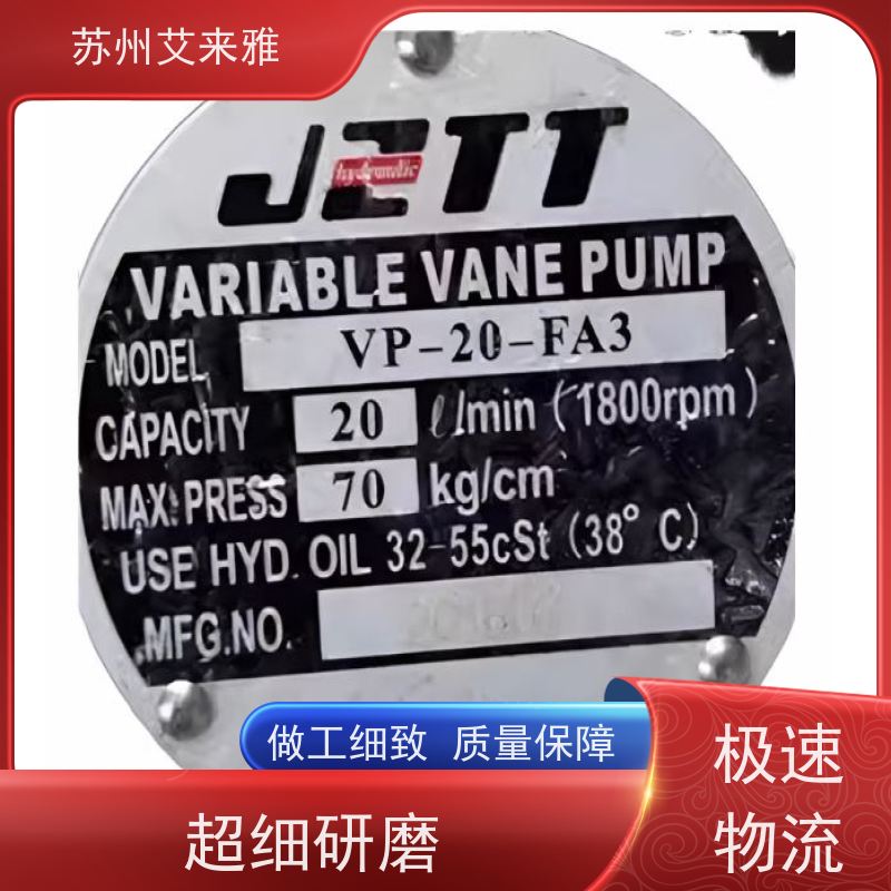 原装JZTT油泵TATA液压泵VP-20-FA3 VP-15-FA3 叶片泵VP-30-FA