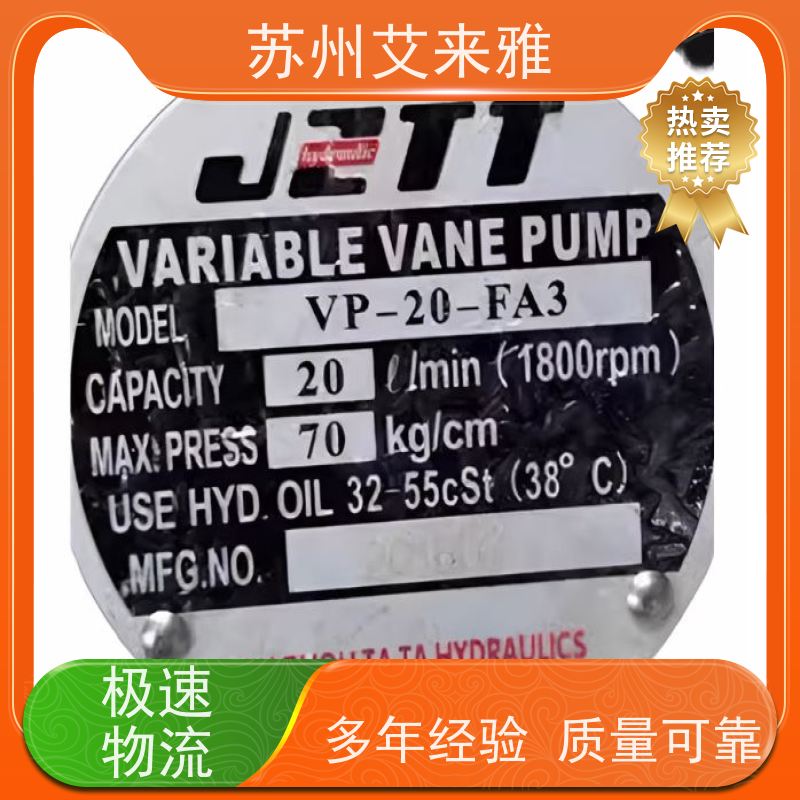 台湾YUSTE液压泵 摆线液压马达BM2-100 叶片泵PV2R1 PV2R2 油泵