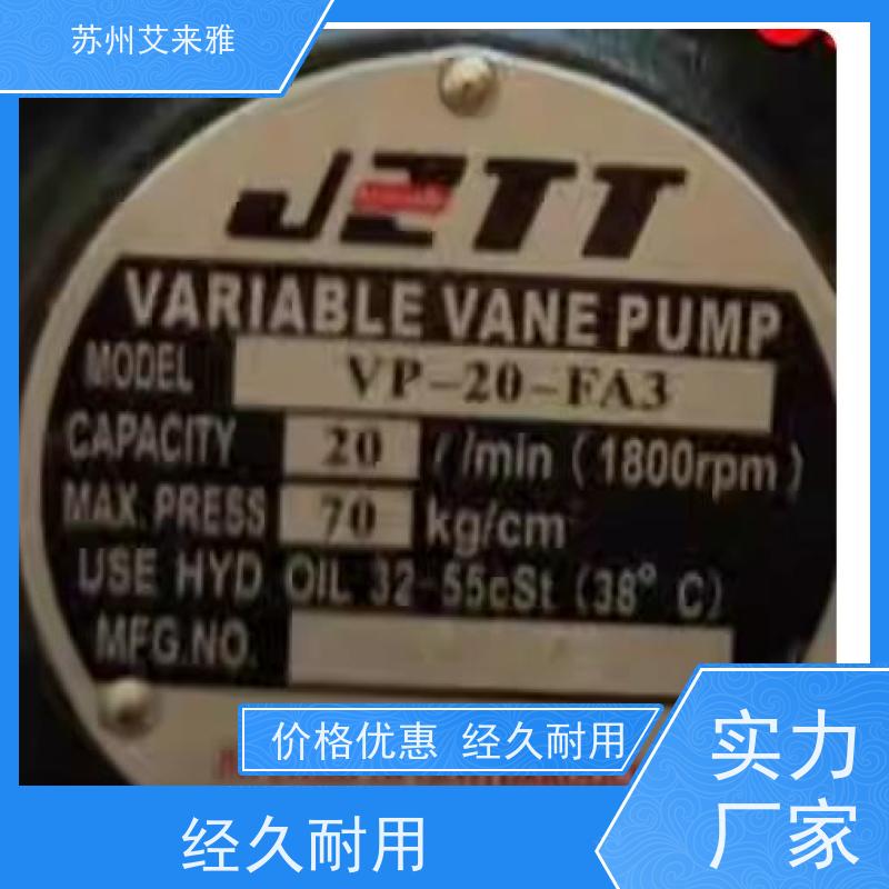 LAIFLUID叶片泵 液压油泵SVPF-20-A3 液压阀SVPF-30/40/15-A3