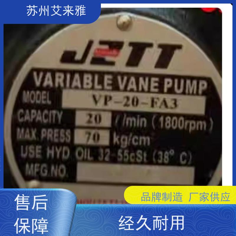 原装JZTT油泵TATA液压泵VP-20-FA3 VP-15-FA3 VP-30-FA3 叶片泵