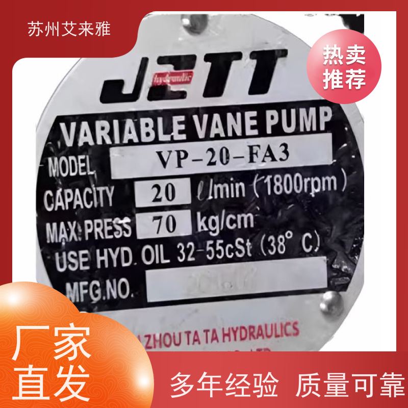 LAIFLUID泵 液压油泵SVPF-20-A3 液压阀SVPF-30/40/15-A3