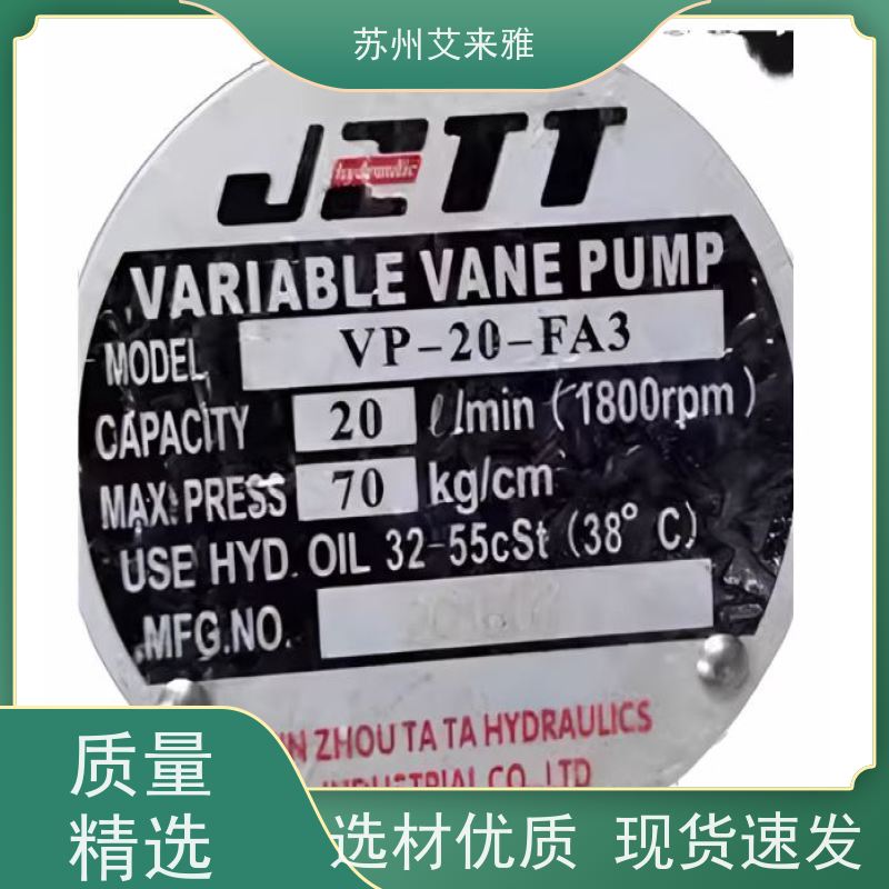 台湾LAIFLUID液压泵SVPF-20-A3-7S SVPF-20-A2/A1/A3