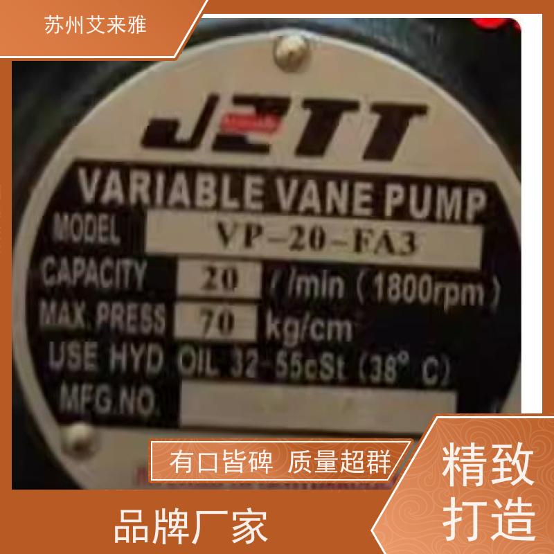 日本YUSTE VANE PUMP叶片泵PV2R2-53/33RAF1 液压泵 YUSTE油泵