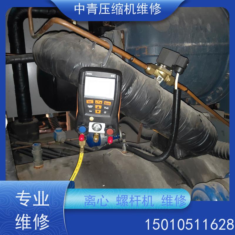 京津冀 螺杆机压缩机维修保养 进水大修 24小时服务