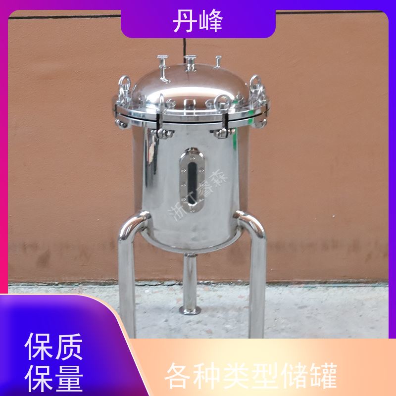 丹峰 非标定制 卫生级 食品 药化罐 四氟 不锈钢罐