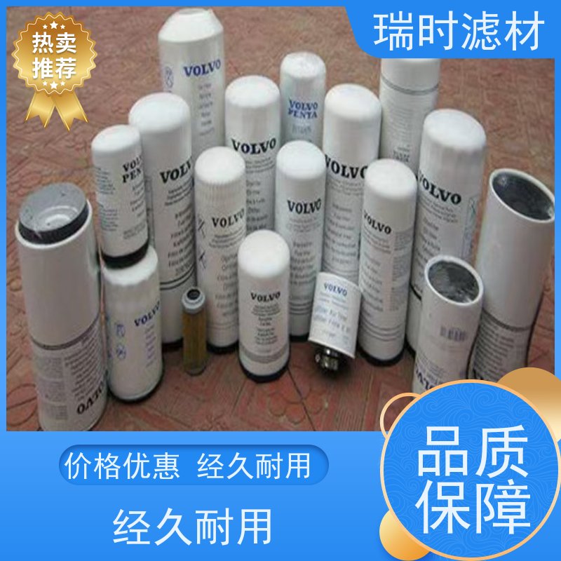 新科技加持 机油滤芯/机油滤清器抗电解腐蚀 瑞时滤材离子镀膜滤层