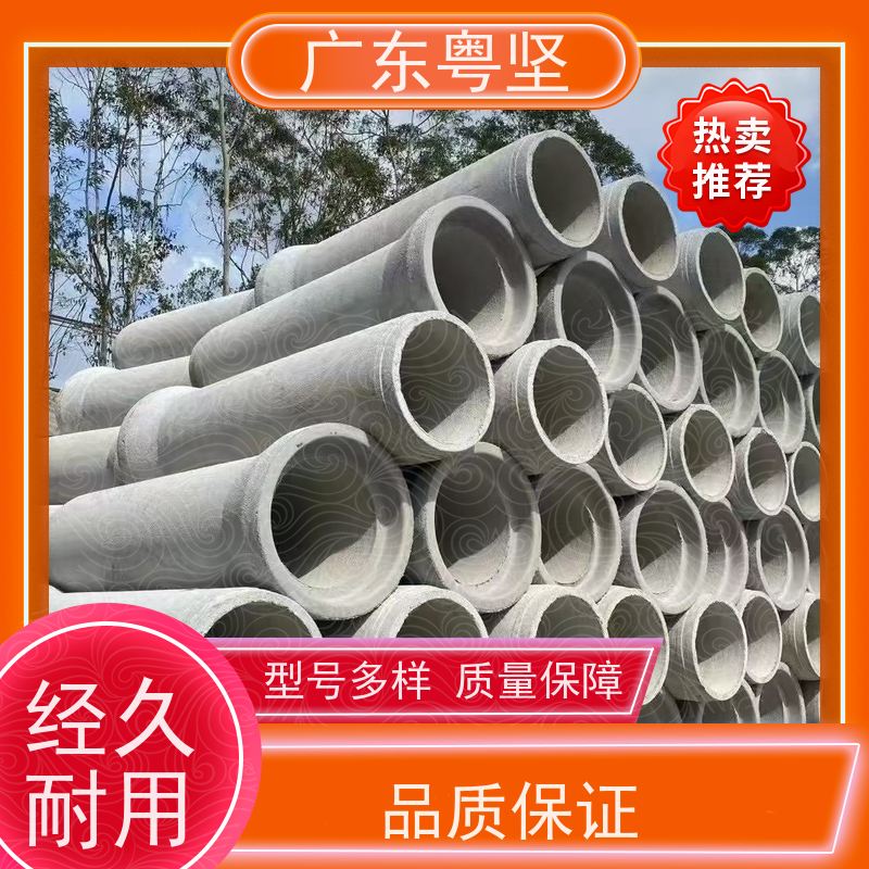 强路建材提供合 肥钢筋混凝土排水管生产厂家